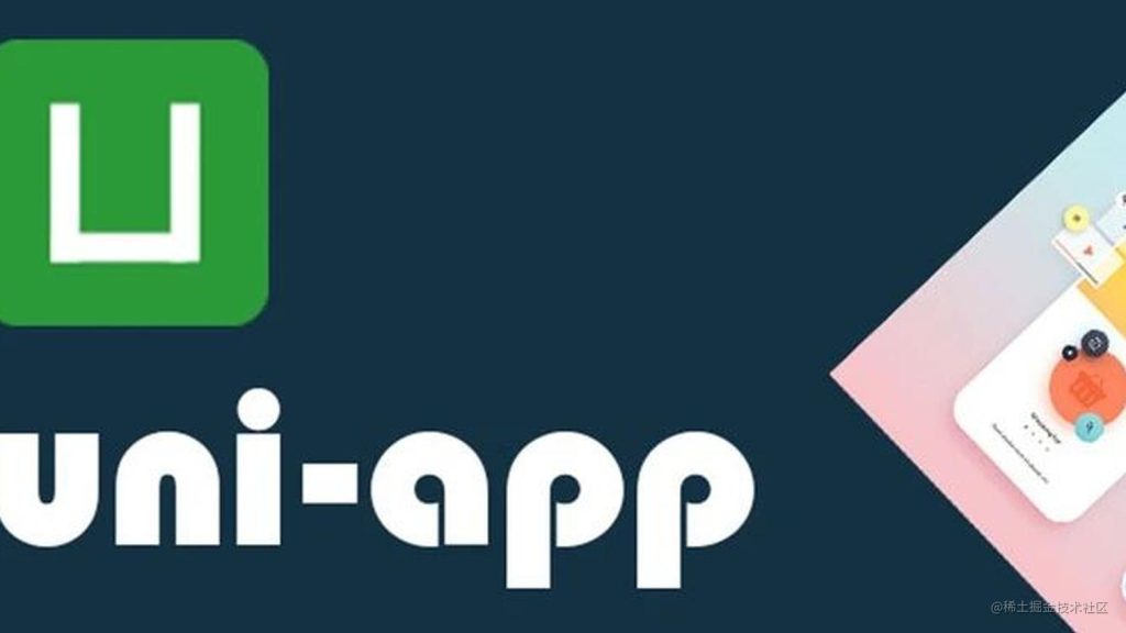 uniapp实战仿微信app开发‖教程+源码-Waris